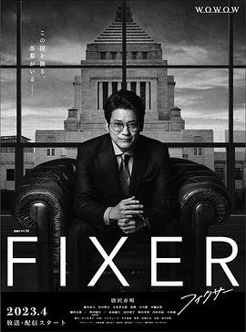 勇者,辞职不干了 动漫