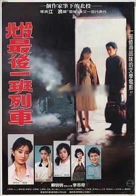 他从火光中走来男主简介告白
