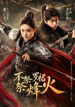 第一天王完整版