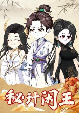 雪暴百度网盘资源链接