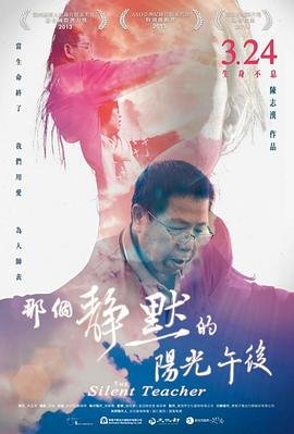 金刚大战哥斯拉2迅雷下载资源
