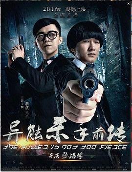 军火女王 第一季总集篇 电影