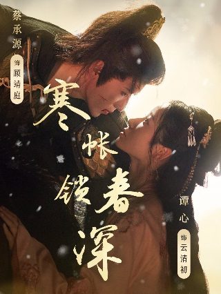 《马戏团》 夏加尔演员表大全图片视频下载安装