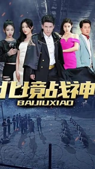 猪猪侠之竞球小英雄全集的全新版