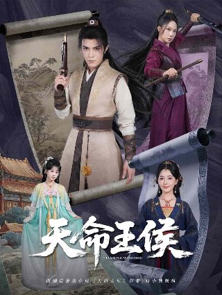 《当你熟睡》完整版百度云