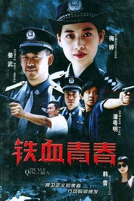 独自一人2020百度云资源链接