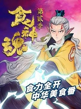 中国好声音毅光年组合