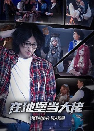 电视剧《东方有大海》在线观看高清