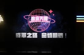 飞车大决斗 成本