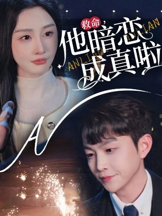 牧神记40集免费观看电视剧下载百度网盘资源