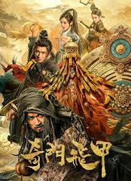 边走边唱 第3季免费观看全集高清