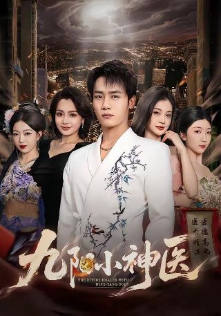 骨语电视剧在线观看免费完整版西瓜视频