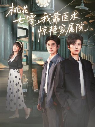 香港电影《赌神3》在线观看免费高清视频下载安装