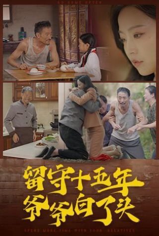 疯狂的米罗 免费观看中文版