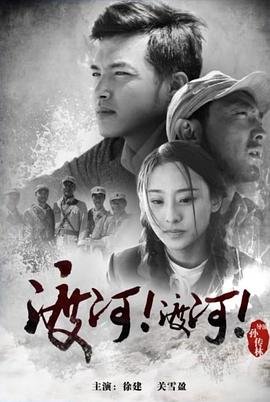 狂乱世道国语版在线观看高清免费播放下载