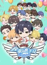 热爱岛电视剧演员表