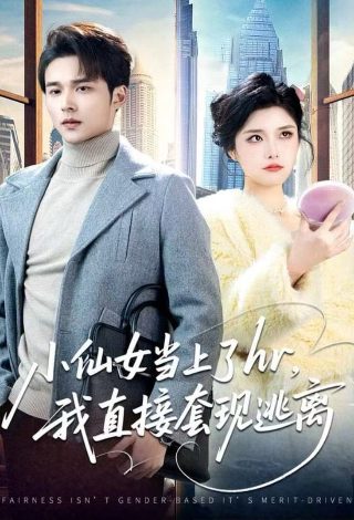 《我是传奇》结局怎么样了