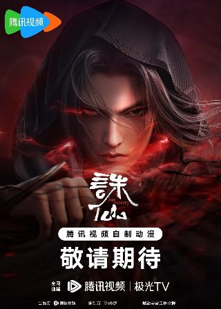 玄彬孙艺珍同框