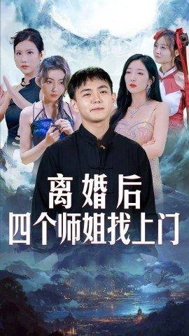 《斗罗大陆》第488集在线观看动漫视频