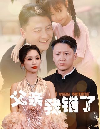 《反击》大结局揭秘了吗