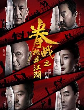 摇滚藏獒电影在线观看国语版全集