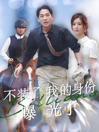 歌曲《你的样子》歌词含义