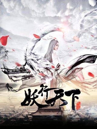 泰剧深蓝之吻百度云