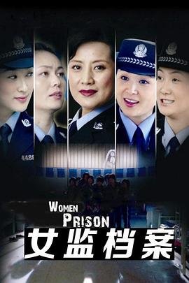 无主之城在线观看电视剧全集高清
