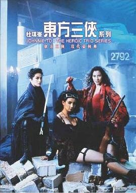 电影《神枪》免费观看高清