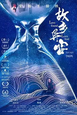 好友好有爱第三季迅雷下载资源百度网盘