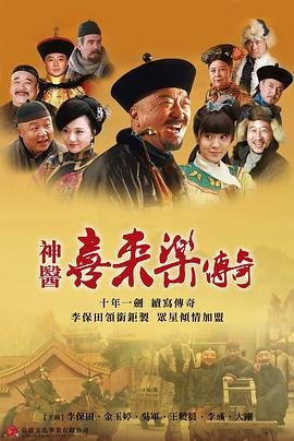rank among什么意思
