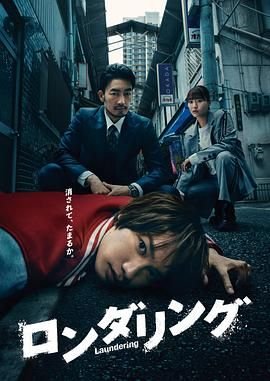 人鱼小姐第6集