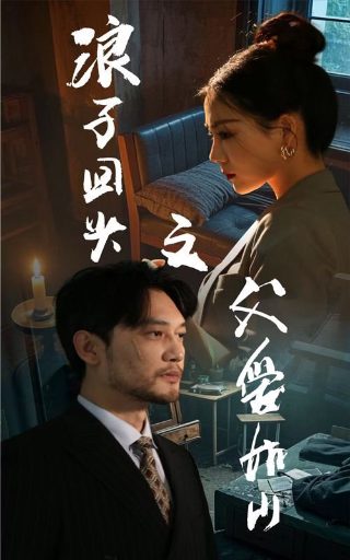 流金岁月论坛打不开了