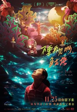 落花时节又逢君短剧演员表介绍