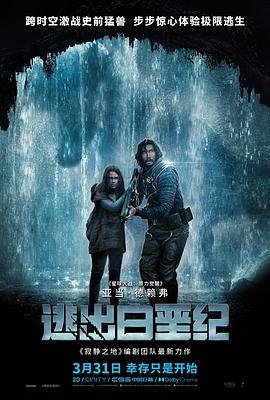 大侦探波洛全集第一辑