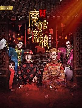 康斯坦丁驱魔神探在线播放