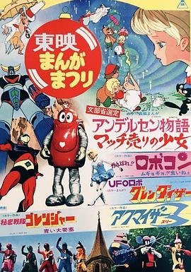 白色巨塔主题曲中文版