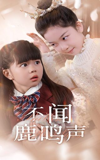电影左耳免费播放全集下载安装
