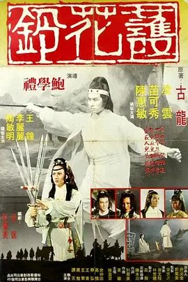 歌曲《轮回》歌词完整版视频教唱播放下载安装