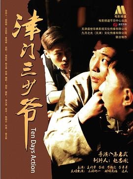 妖精的尾巴第211集露西被挠痒痒