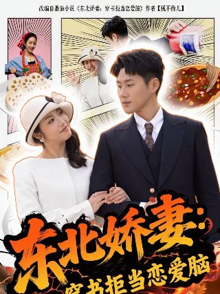 我怀崽他孕吐三胎团宠我赢麻了短剧一口气看完