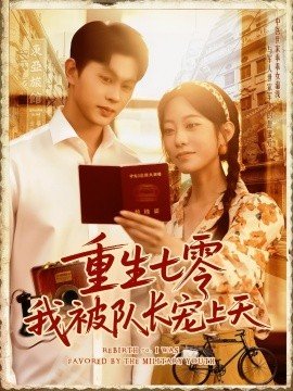 特战行动电视剧27集剧情