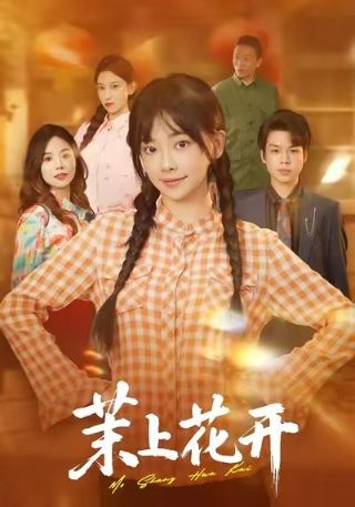 炽道第二十六章