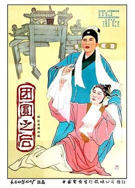 前哨第一季免费完整版