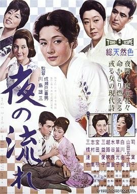 从零开始的异世界生活第三季9集预告