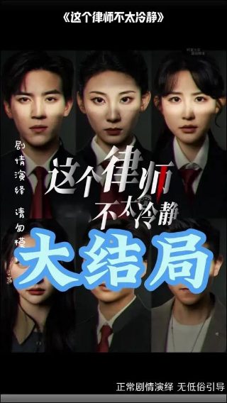 幸福一家人电视剧在线观看完整版免费