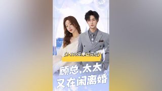 医妃天下第三季免费播放在线观看全集高清