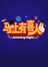 电视剧棋魂百度云链接