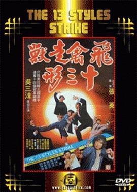 封神英雄榜第一部全集完整版