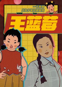 不灭神王1001不灭神王 - 百度
